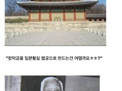 조선총독도 혀를 내둘렀던 친일파