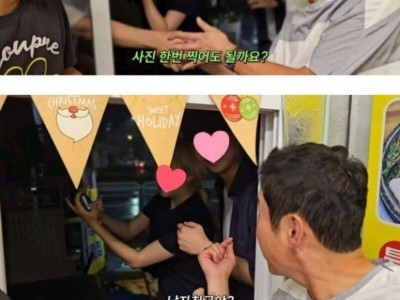 신동엽의 팬서비스 센스