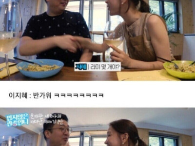이지혜 죽은 여동생 패드립 치는 남편
