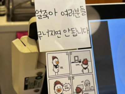 탈퇴한다는 사람이 많다는..