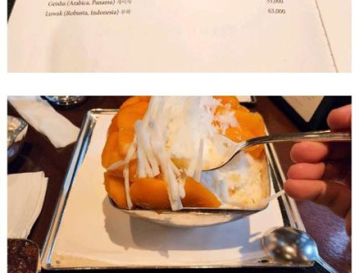 신라호텔 망고빙수 근황