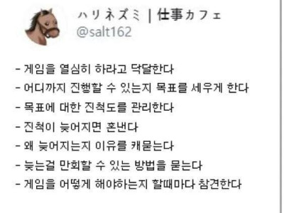 게임 싫어하는 아이로 키우는법