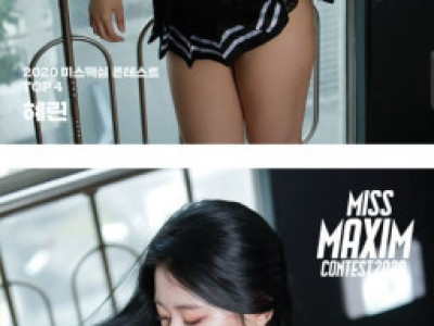 ㅇㅎ) 미스맥심 회사원 처자..jpg