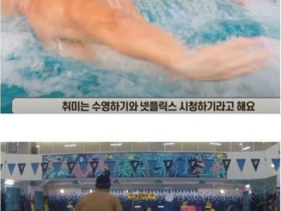 연봉 6000 노숙자의 삶