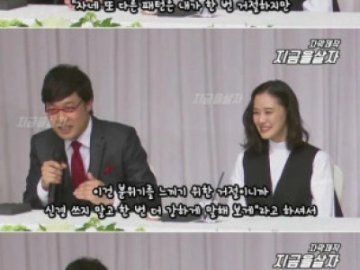 펌) 장인어른의 평생 소원을 이뤄준 남자.jpg