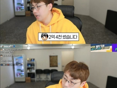게임 리니지 과금러