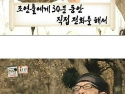 나이들고 보니 다르게 느껴진다는 박명수 행동