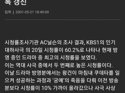 인물 하차후 망했다는 드라마