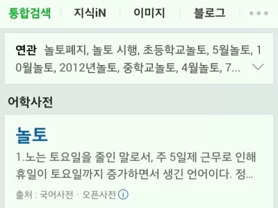 이걸로 나이 짐작 가능하다네요