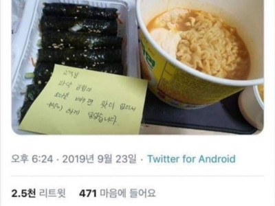 오이 넣어서 화난손님