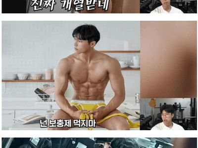 운동 하면 안되는 사람 vs 해도 되는 사람 ㄷ..JPG