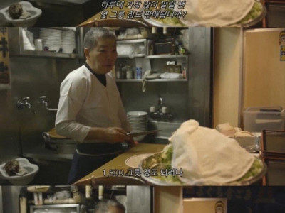 50년 라멘 장인의 인생을 걷게 된 계기.jpg