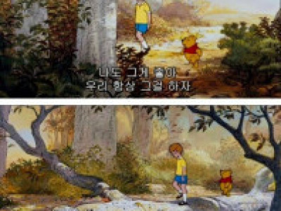 곰돌이 푸 마지막 장면.jpg