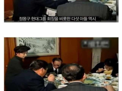 90년대 재벌의 아침 ㄷ..JPG