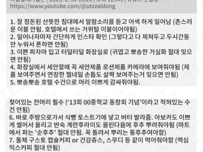 브이로그의 모든것