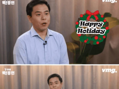 메리 크리스마스 가 없어지고 있다는 미국