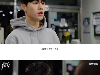 오윤아가 아기를 등에 업고 국회 출근하게된 이유