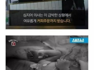 어느 산부인과 의사의 카톡 진료