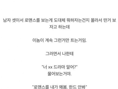 졌지만 이긴 중국인