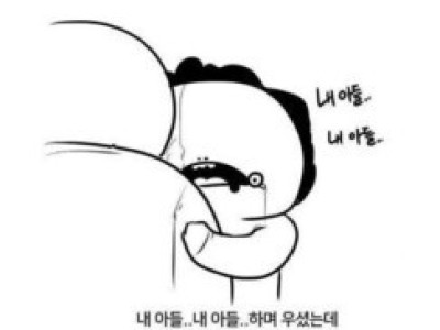 유명한 면회오신 신병 어머니 만화 +당사자 근황.jpg