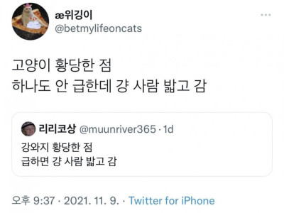 이거 인정하는바입니다