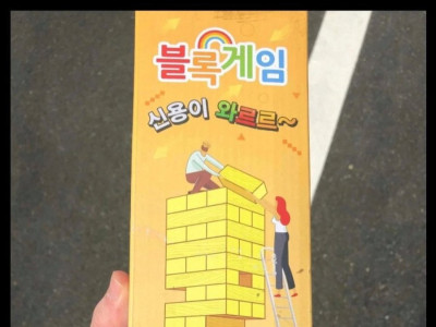 개인파산 신청하면 주는 기념품