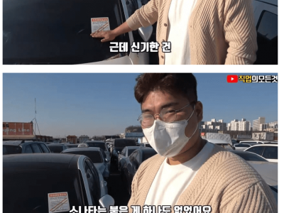 중고차 딜러가 알려주는 K5 정품 인증.jpg