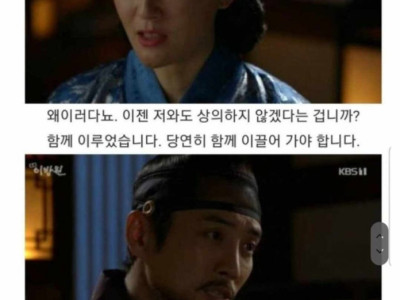 이방원이 처가 아작 낸 이유.jpg