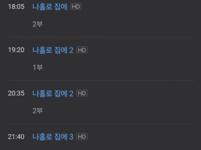 OCN 근황