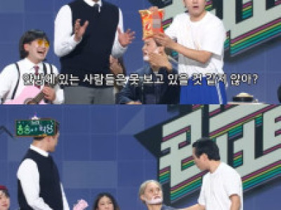 개콘에서 재밌다는 코너 ㄷ..jpg