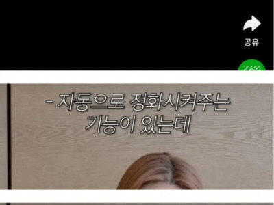 시그니엘 입주민의 리얼 불만.jpg