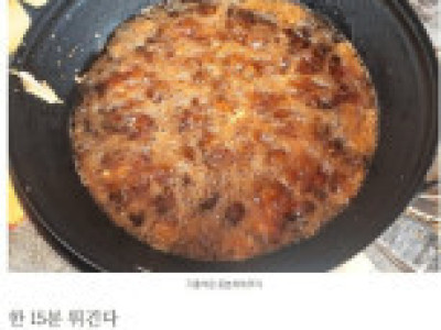 순창의 27000원 짜리 치킨