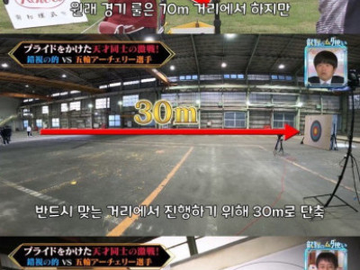 양궁 선수 vs 착시 과녁 ㄷ..jpg