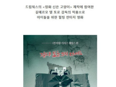 마음이 따뜻해지는 힐링 영화 10편