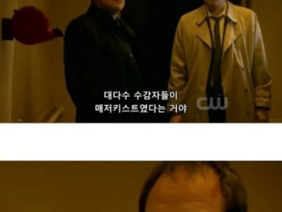 인간 출신 악마가 지옥의 주인이 되자 벌어지는 일.jpg