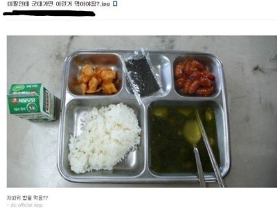 의외로 미필들이 안믿는 사실
