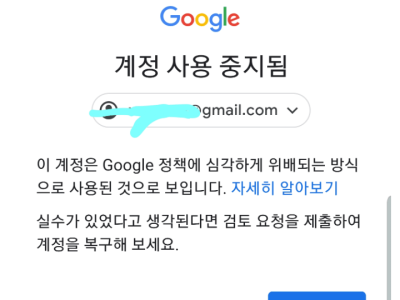 유튜브에 악플 달면 안되는 이유