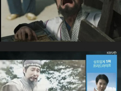 고려거란전쟁 선넘은 강감찬 광고