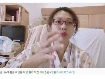 다소 충격적인 38세 위암 환자의 식습관