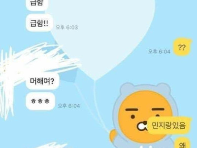존잘남의 클스마스 이브 카톡.jpg