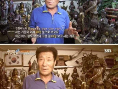 세상에 이런일이 레전드