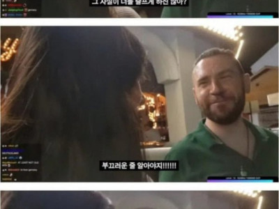 한국 여자bj 일침난리는 미국아재