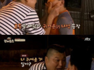 한끼줍쇼에 나왔었던 현실 남매 ㄷ..JPG