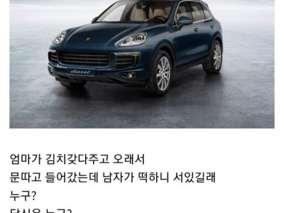 누나집 방문
