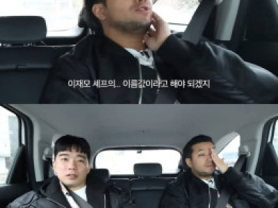 최근 부산가서 이재모피자 먹어 본 침착맨 후기.jpg