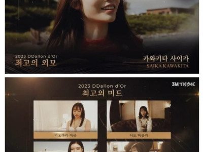 2023 딸롱도르(?)ㄷㄷ.jpg