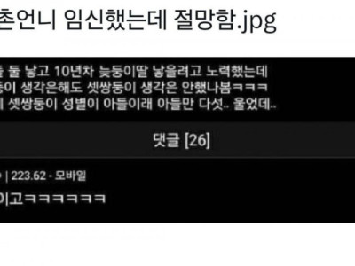 강제 애국자행