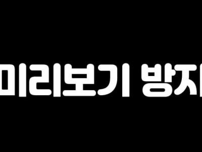 후방) 동탁 신도시룩
