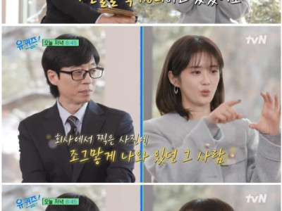 장나라가 밝힌 6살 연하 남편이랑 결혼한 방법