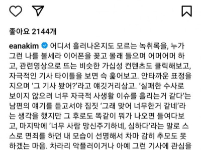 김이나 인스타 ..jpg